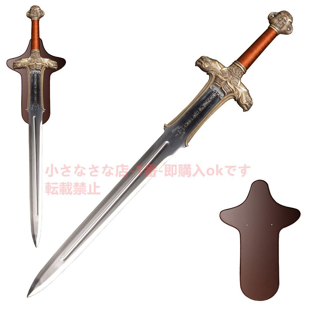 野蛮人コナン 古兵器 武具 模造刀·模擬刀 Cosplay ロールプレイング