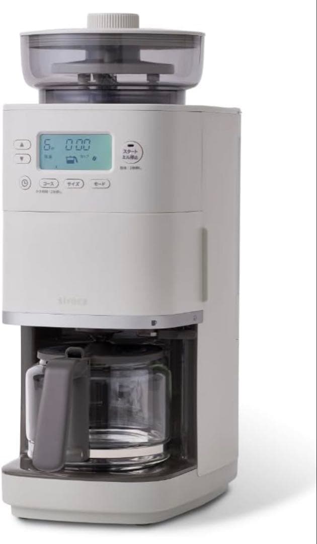 【シロカ公式ストア限定モデル】コーン式全自動コーヒーメーカー