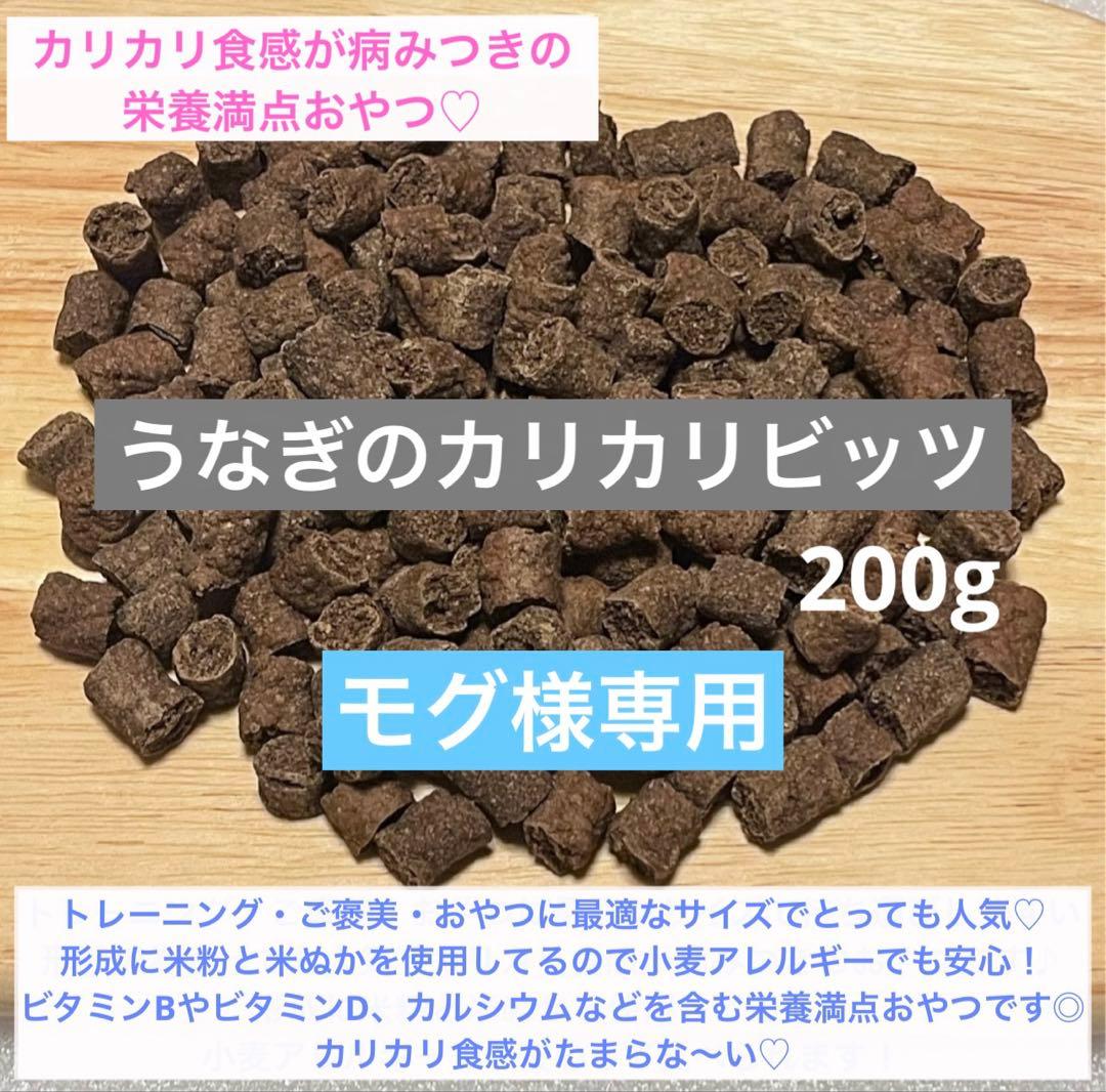 モグ