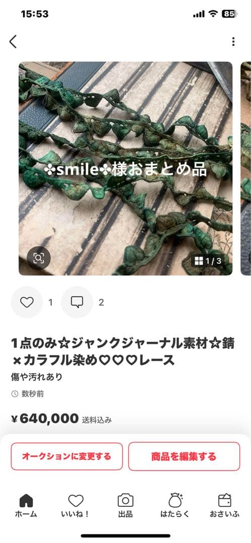 ✤smile✤