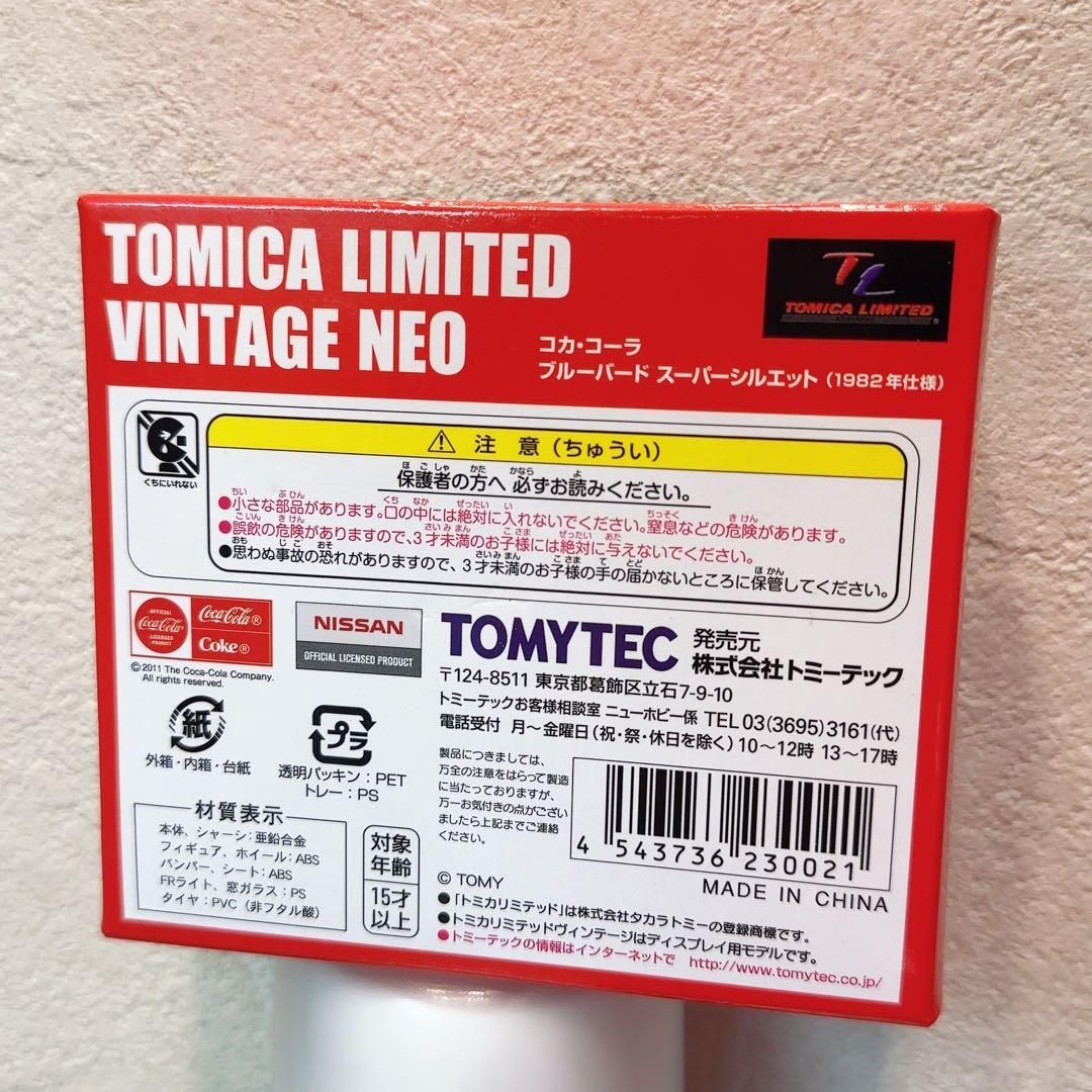 新品未開封　トミテック　コラコーラ　ブルーバード　スーパーシルエット