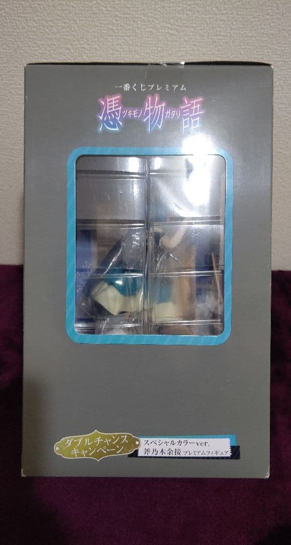 物語シリーズ 一番くじ 斧乃木余接 ダブルチャンスキャンペーン フィギュア