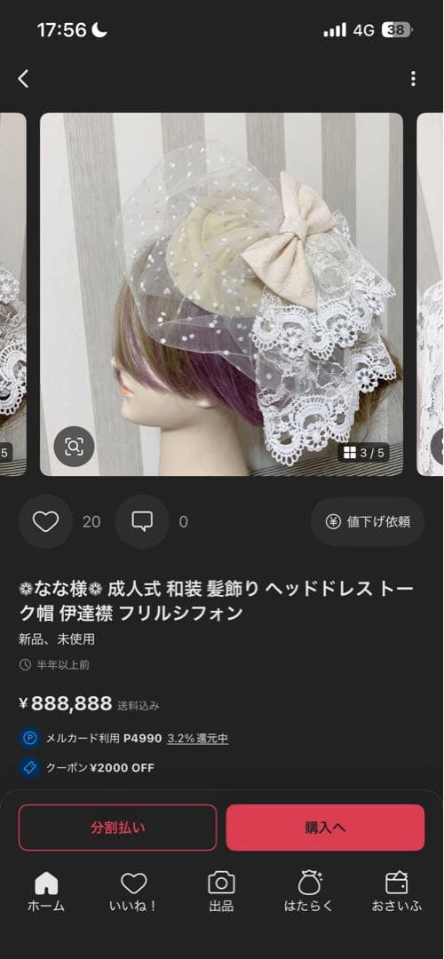 確認用です。
