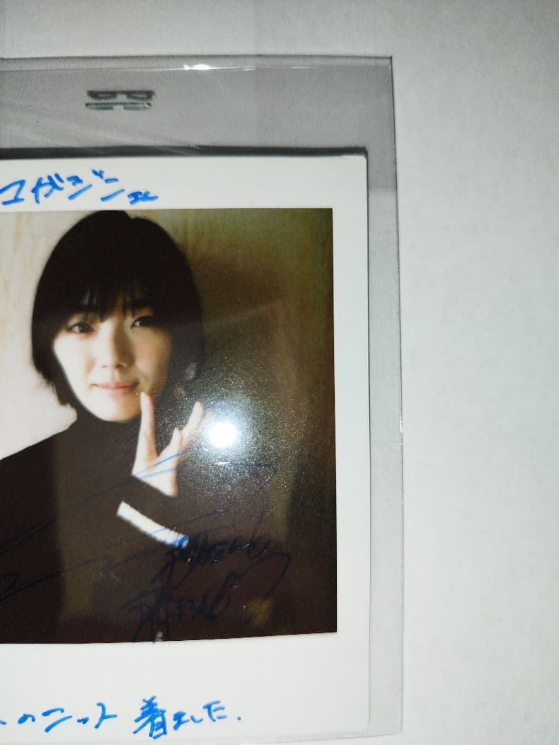 藤吉夏鈴　直筆サイン入りチェキ　週刊マガジン当選品