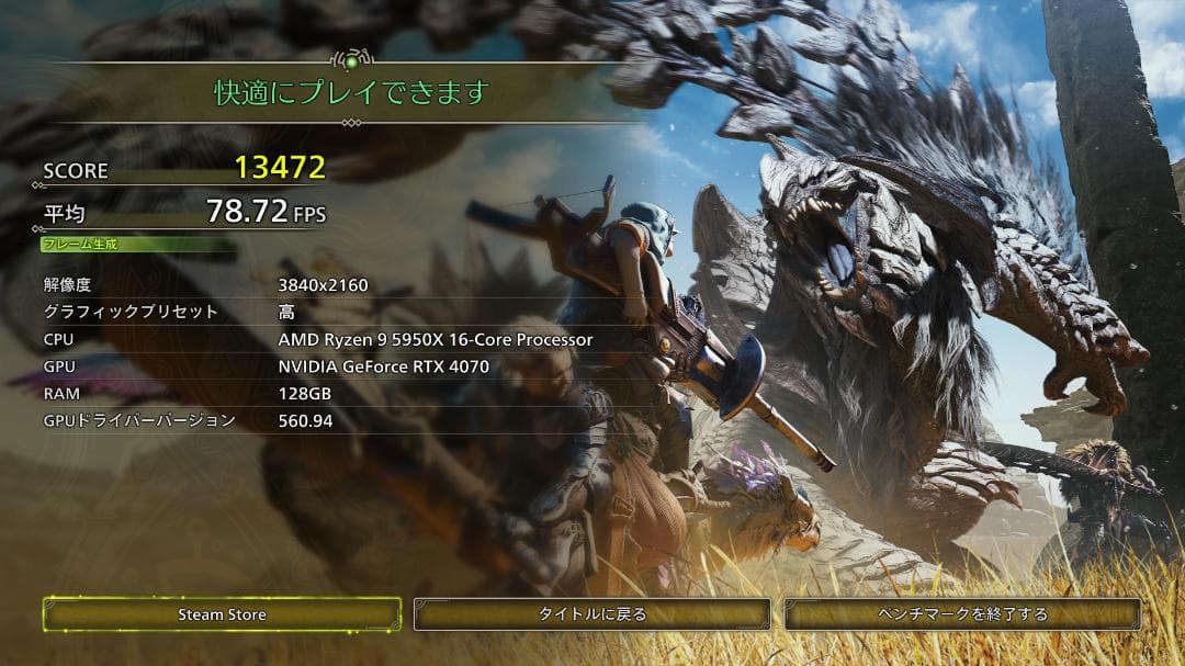 グラフィックボード・グラボ・ビデオカード GAINWARD RTX4070 GHOST