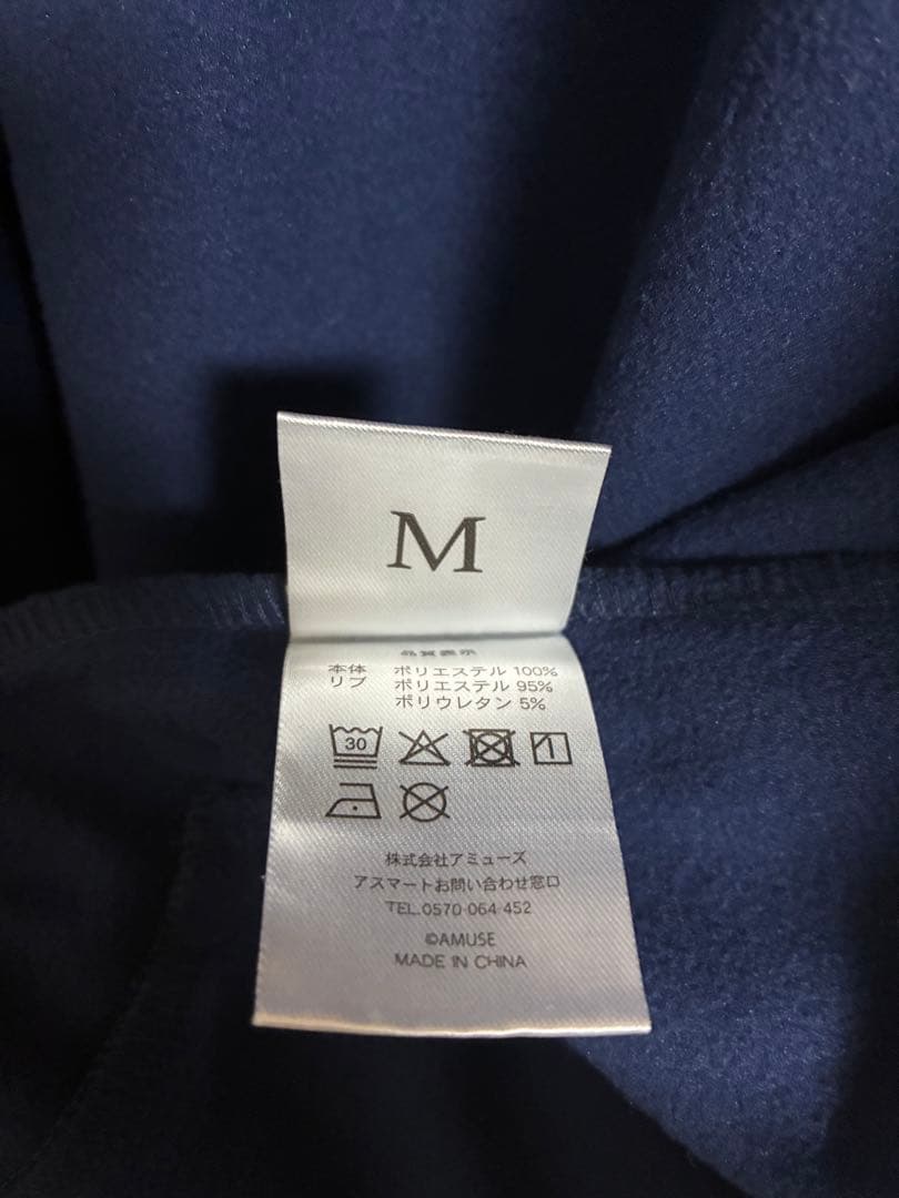 サザンオールスターズ 2025 Thank You So Much!! ジャージ