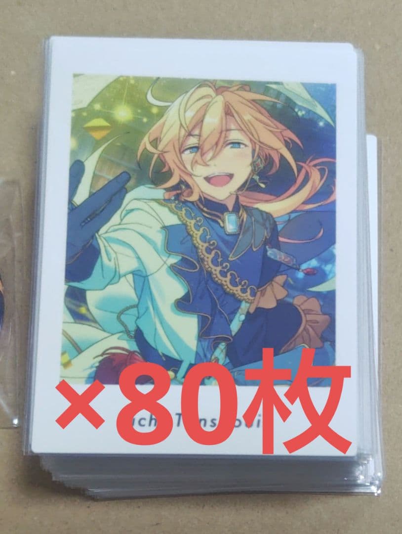 あんスタ　ぱしゃっつ　英智