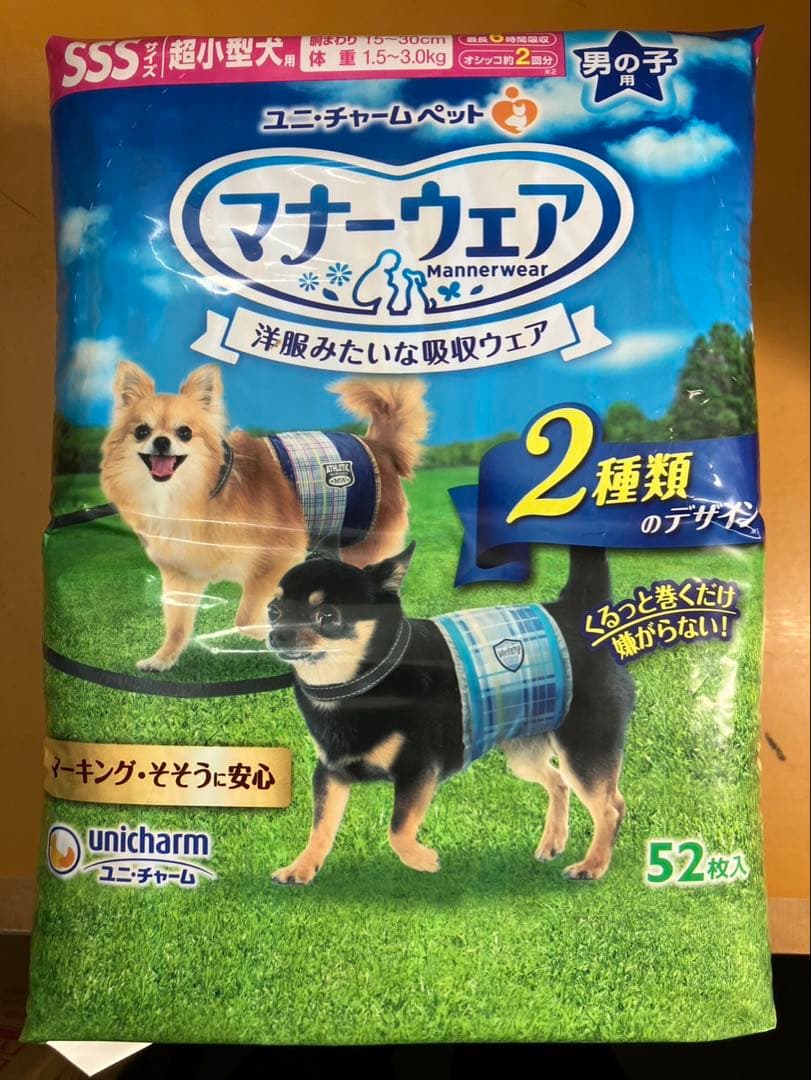 特価ユニチャーム マナーウェア SSSサイズ　男の子用超小型犬用 52枚×16袋