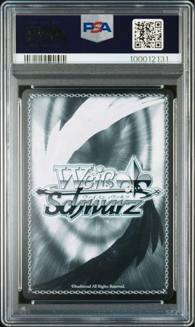 PSA10 魔法使い フェルン SSP サインカード 葬送のフリーレン