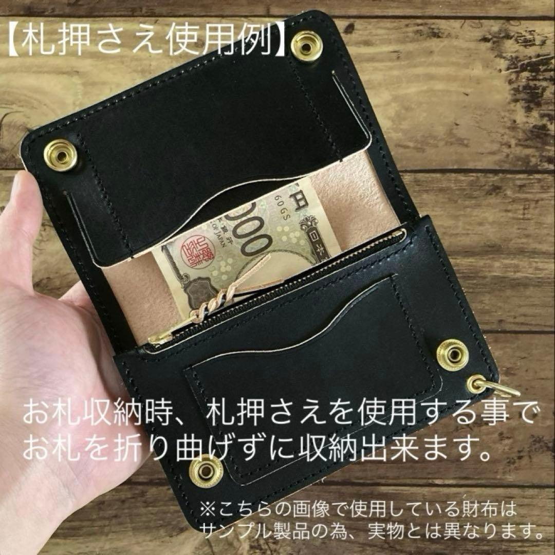 【高山道博】ミドルトラッカーウォレットアポロコンチョ【お札を折らずに収納】