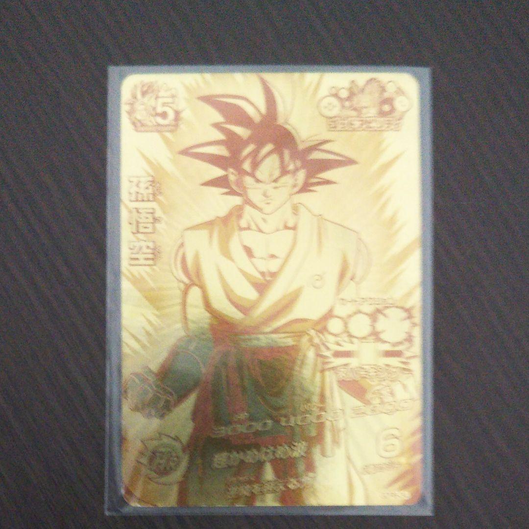 虎です