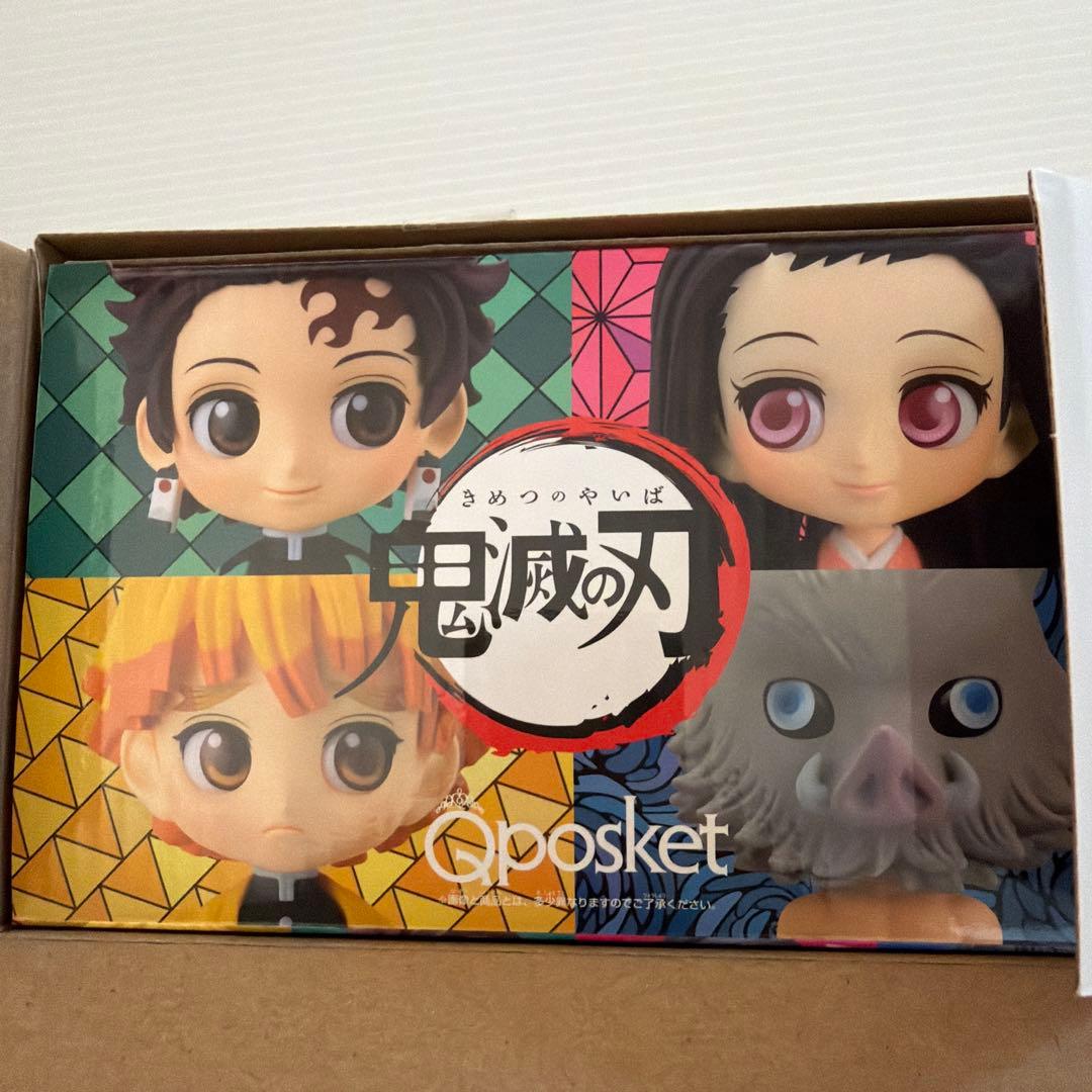 鬼滅の刃