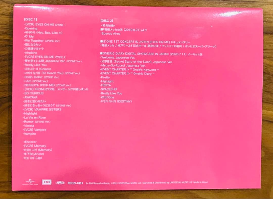 IZ*ONE EYES ON ME 初回生産限定版　トレカ・ポストカードあり