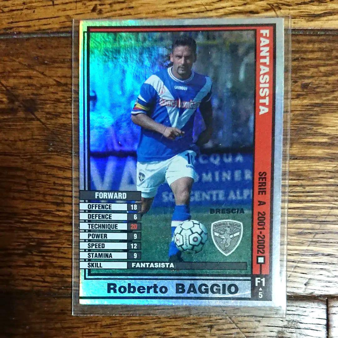 伝説ファンタジスタ イタリア代表[ロベルトバッジオ] トレーディングカード