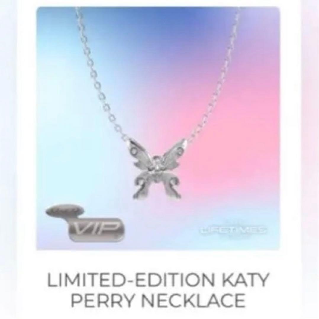 Katy Perry LIFE TIMETOURS VIPチケット限定グッズ