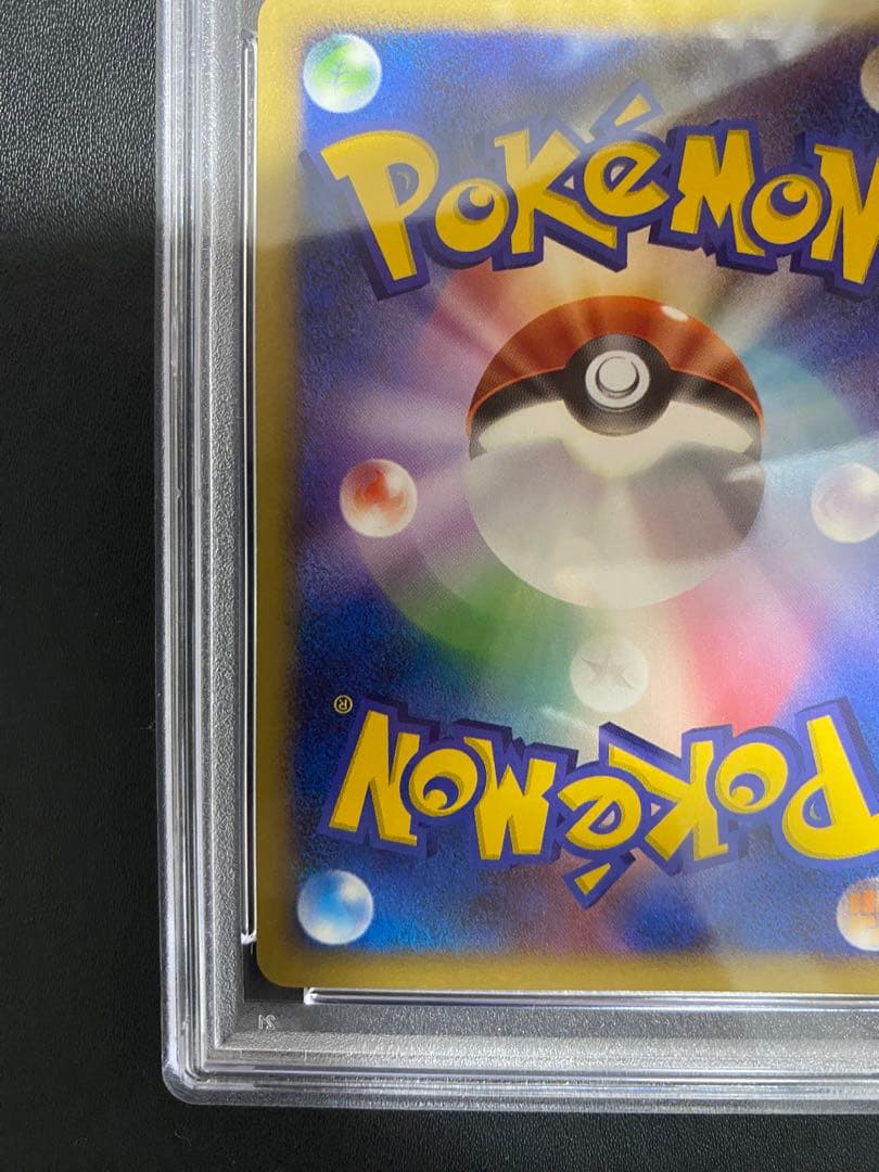 ピカチュウ psa10 DP-P プロモ バトルロード ポケモンカード