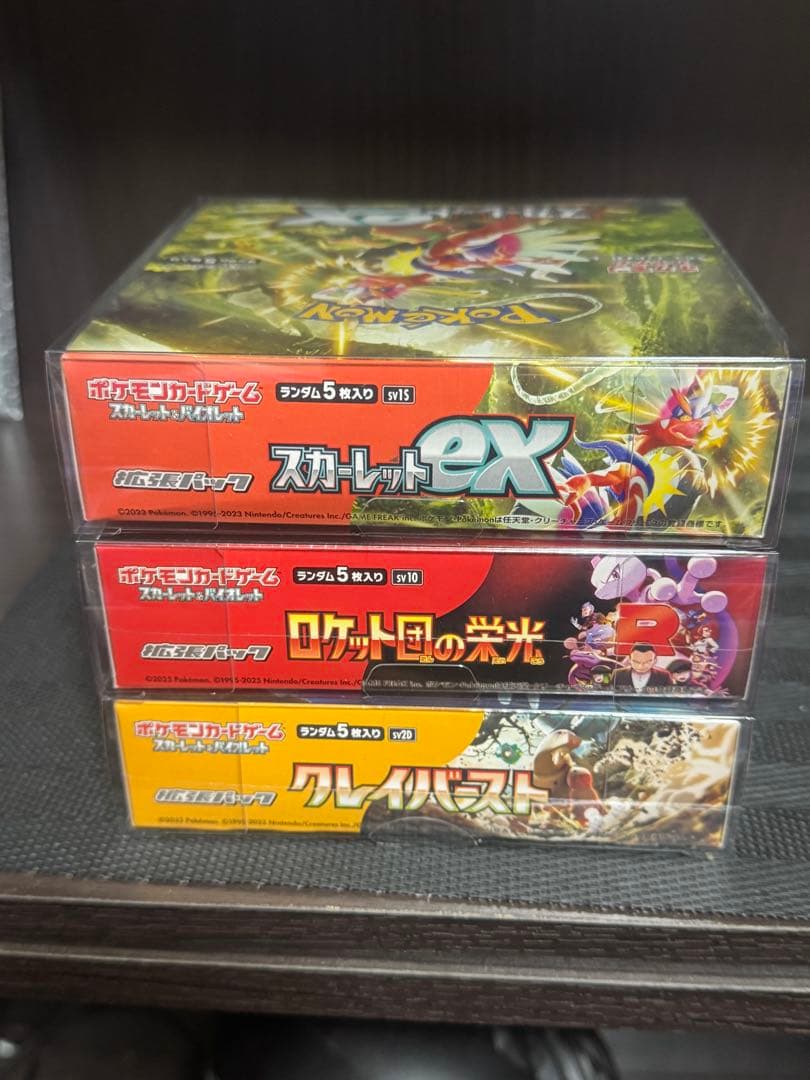 ポケモンカード　完全未開封シュリンク付きBOX 5box