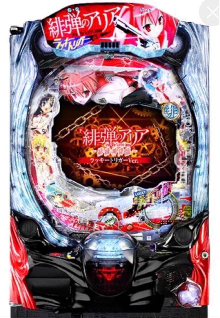 P緋弾のアリア～緋緋神降臨～ラッキートリガー オトコン、バイブ停止ON/OFF付