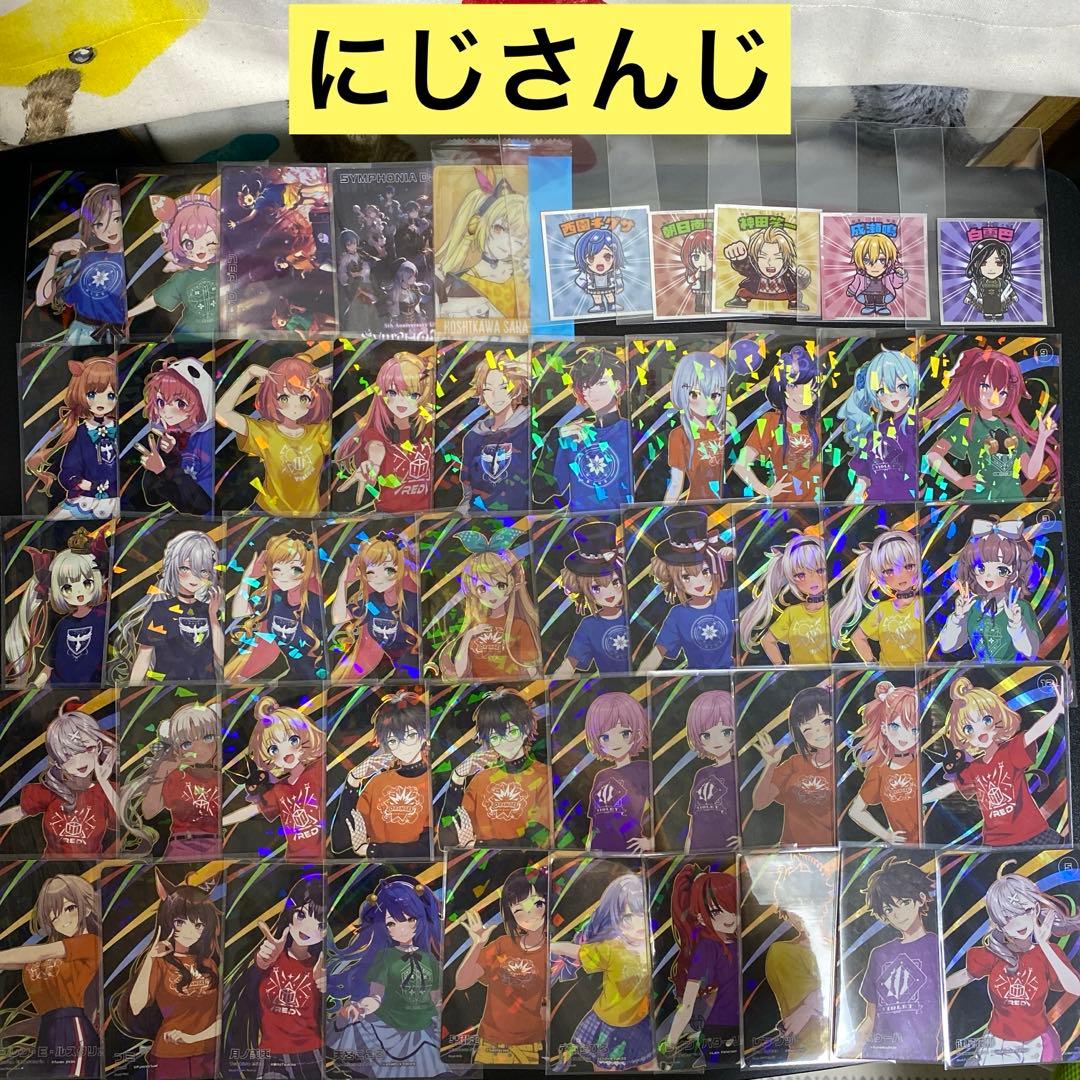 【A384】にじさんじフェスなど　カード，シール　1180枚　大量まとめ売り