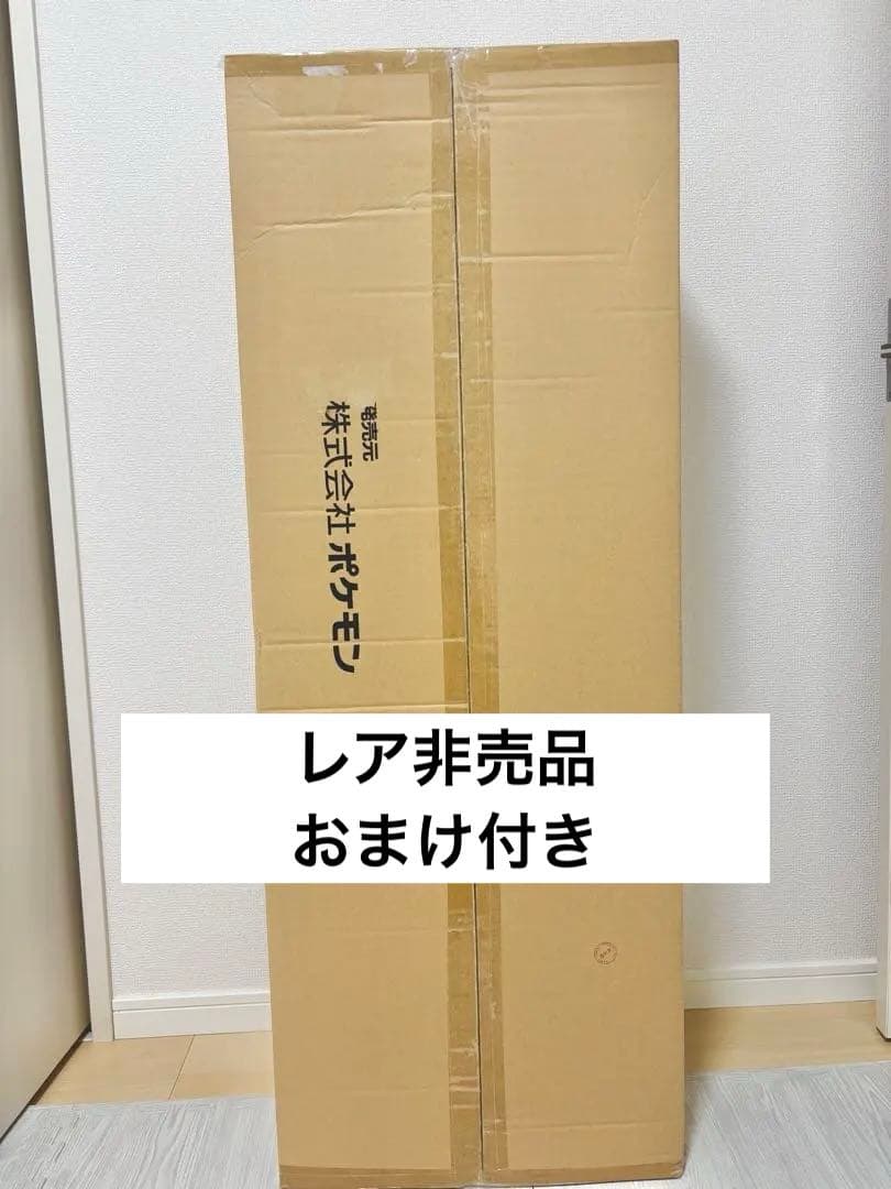 【未開封】等身大ルカリオ　アートブック　クリアファイル多数※説明欄必読