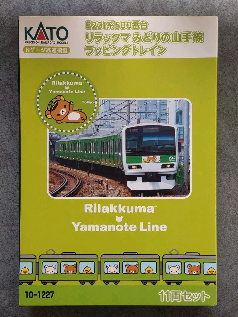 カトー・ラッピングトレイン山手線