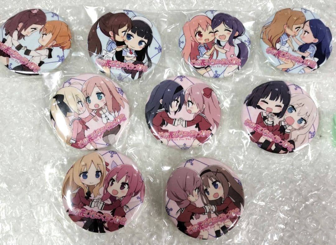 希少　未使用　その花びらにくちづけを　缶バッジ　9個　百合ゲー　ふぐり屋　百合