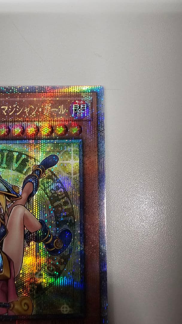 【日本版　美品】魔術師の弟子　ブラック・マジシャンガール　クオシク