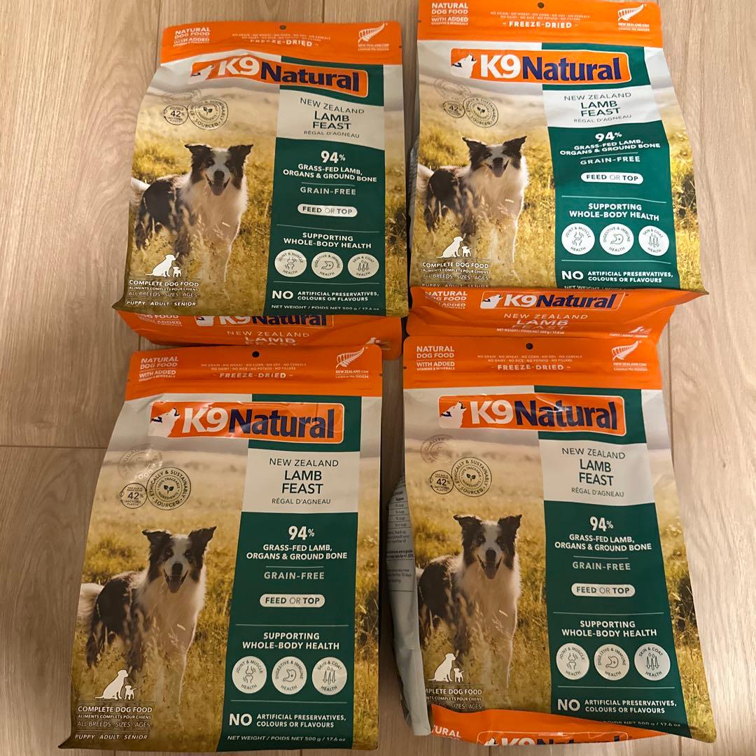 K9ナチュラルフリーズドライ　ラム・フィースト500g 賞味期限：2027年5月