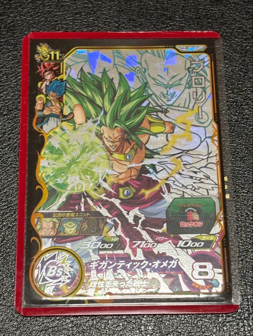 H8-SEC Ｐブロリー　メモリアルパック　当選品　美品