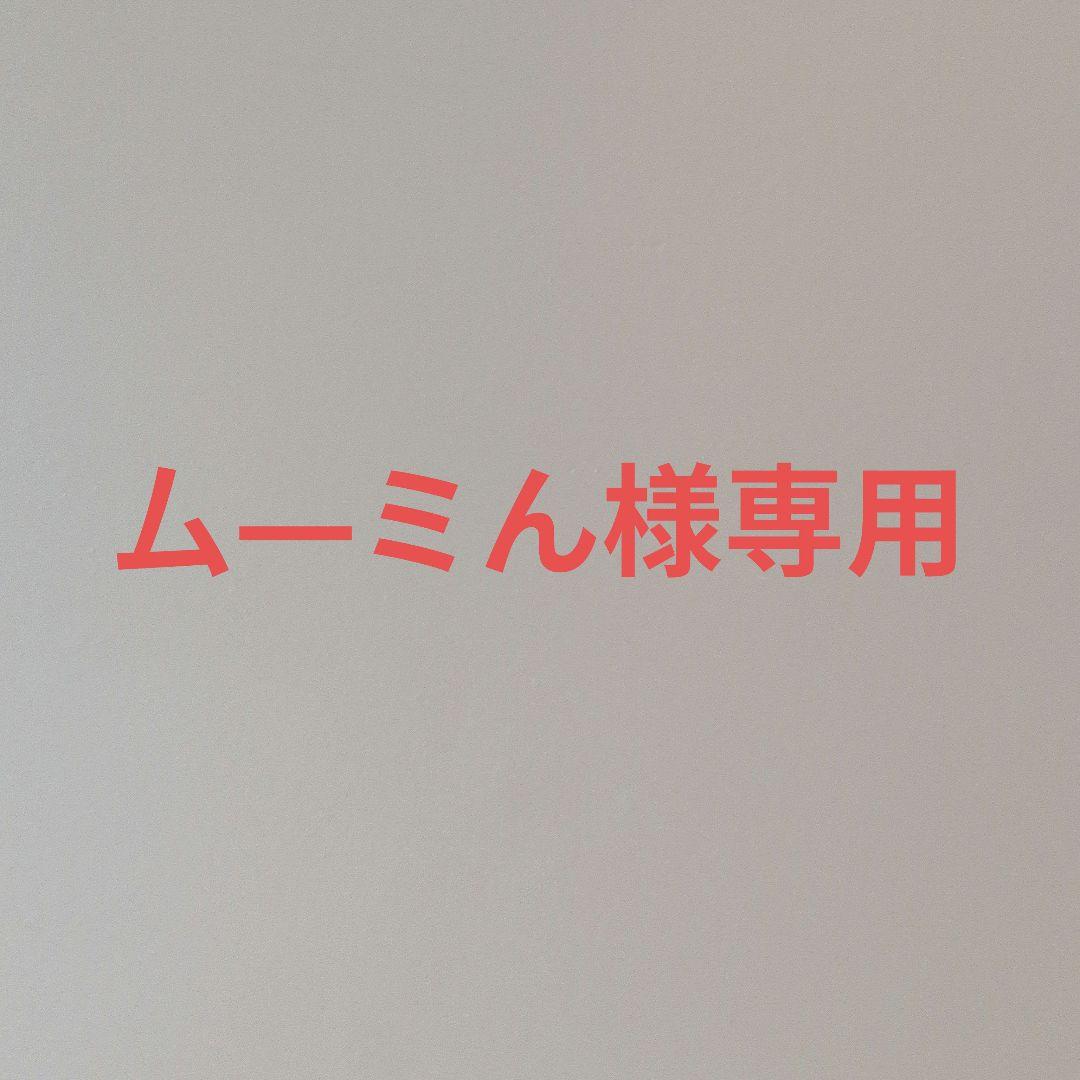 乳液・ミルク