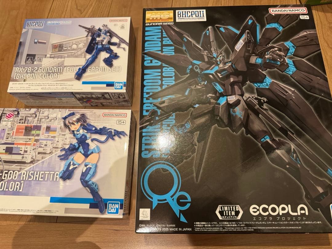 BHCPDII プラモデルセット MG ストライク フリーダムガンダム　未開封