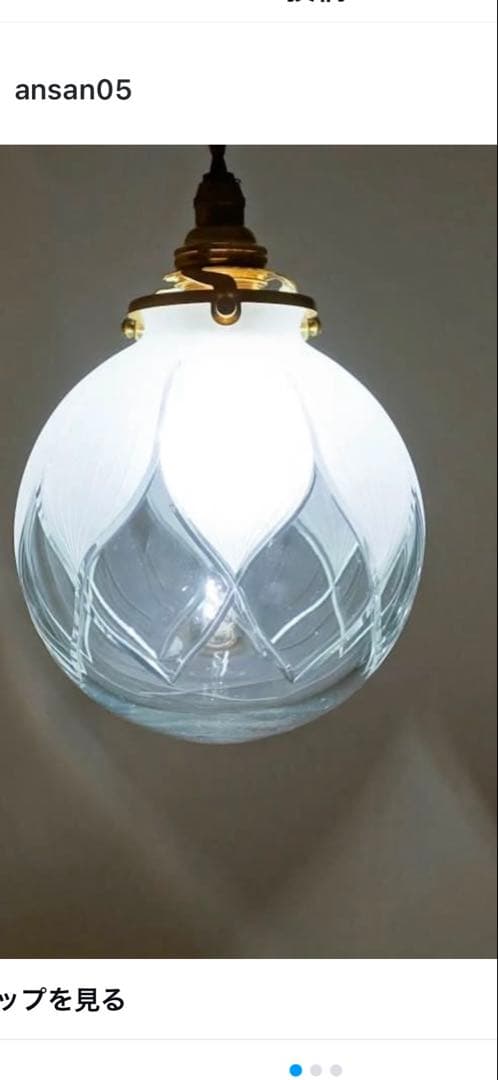 藤本幸治　ハス切子ペンダントランプ