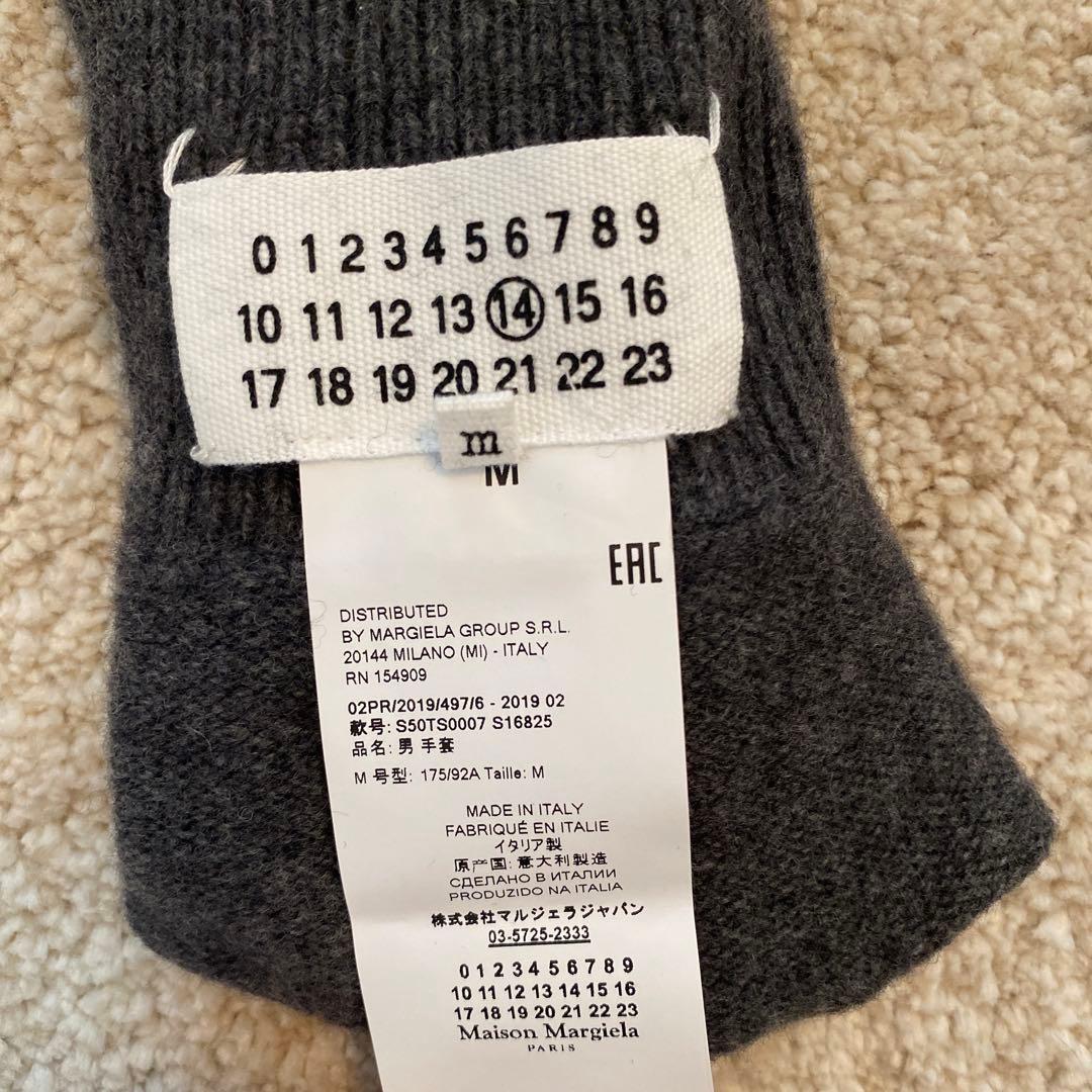 Maison Margiela 手袋