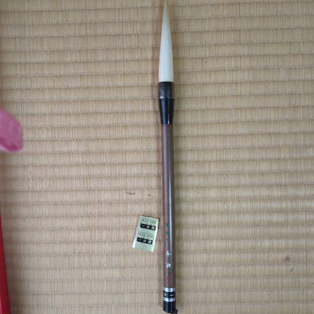 万年毛筆 専用ケース付き 茶色