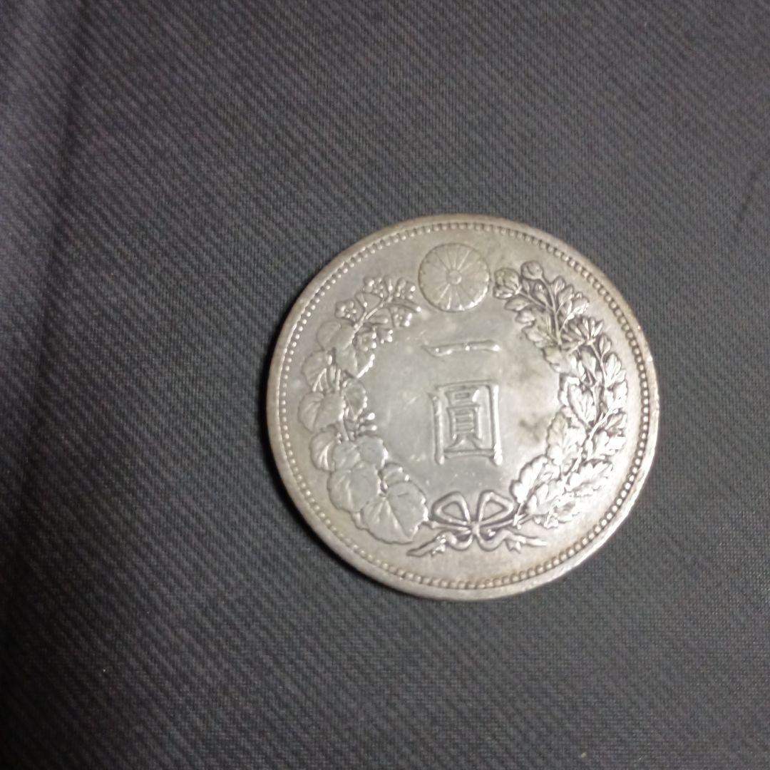 一圓 大型 本物査定済み