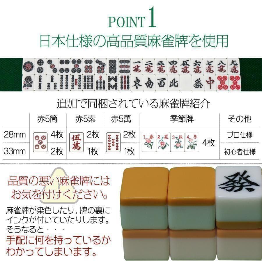 R2127全自動麻雀卓 家庭用折りたたみ 麻雀卓 全自動卓33mm ゴールド