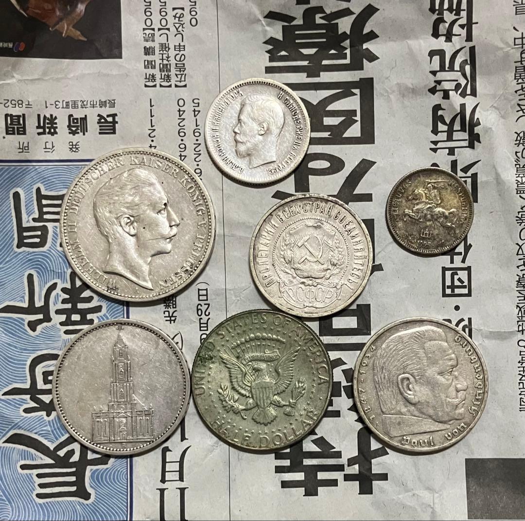 外国の銀貨　リトアニア　アメリカ　ドイツ　ソ連　銀貨　古銭　計70g