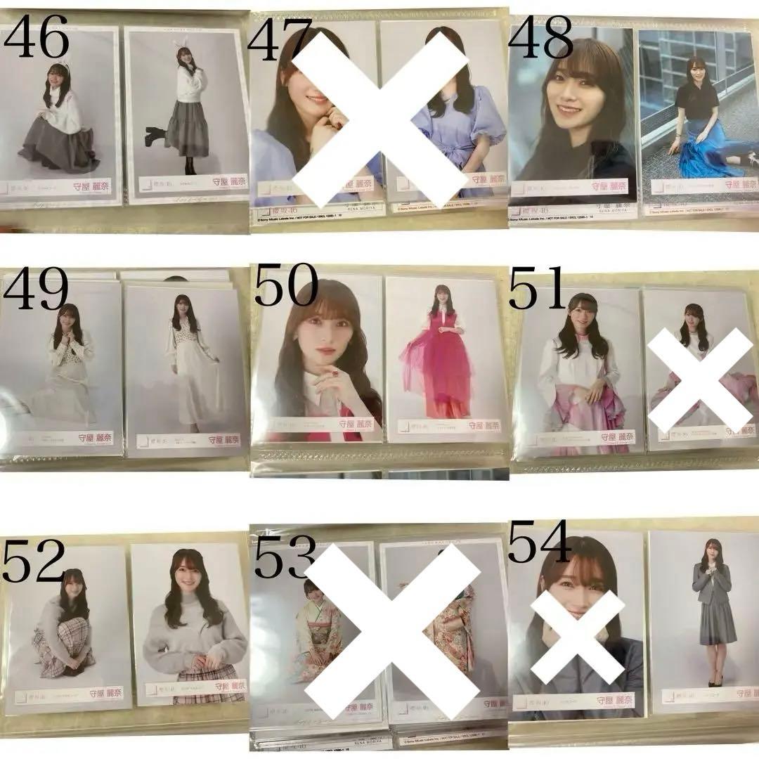 櫻坂46 守屋麗奈 生写真 まとめ売り コンプ