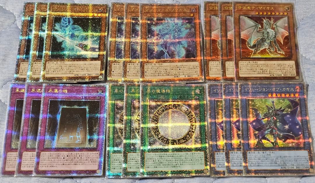 高レアリティ ブラックマジシャン 必須 デッキ パーツ 25thシークレットレア