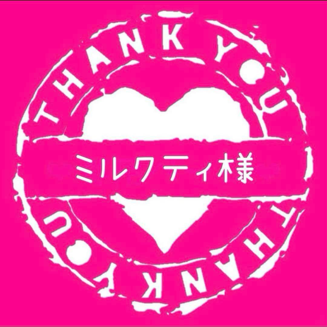 ミルクティ