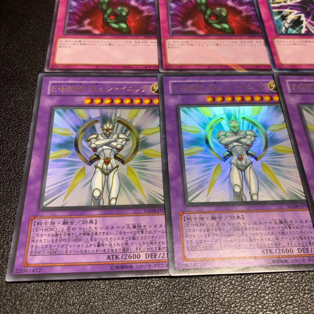 遊戯王　ピュアヒーロー　デッキ　1103環境 ノヴァマスター　アブソルート