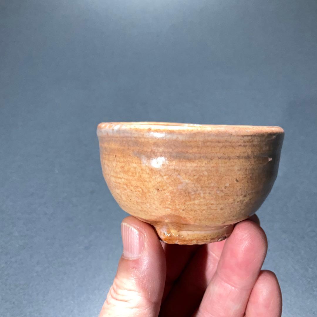 【ぐい呑・盃】萩焼　坂倉正治　15代新兵衛　酒器・お猪口　R0942U2