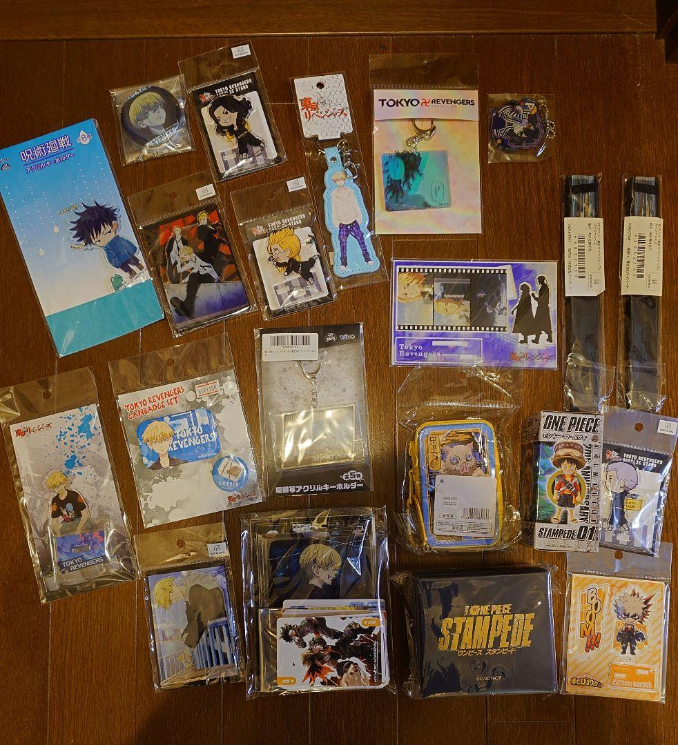 グッズまとめ売り
