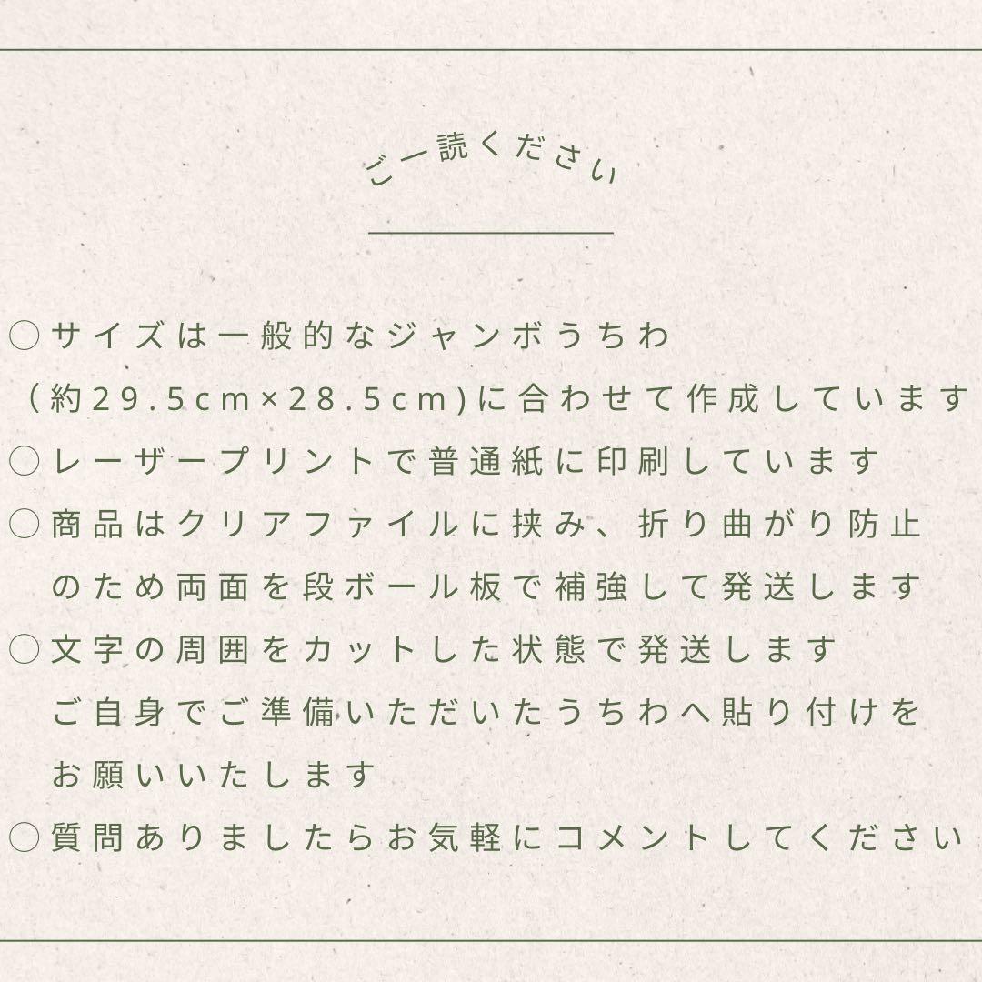 応援うちわ 2.5次元うちわ 刀ミュ ファンサうちわ 静かなる夜半の寝ざめ