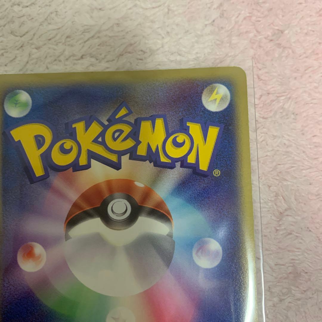 センタリング○R団のカビゴン ex ☆ 拡張パック ロケット団の逆襲