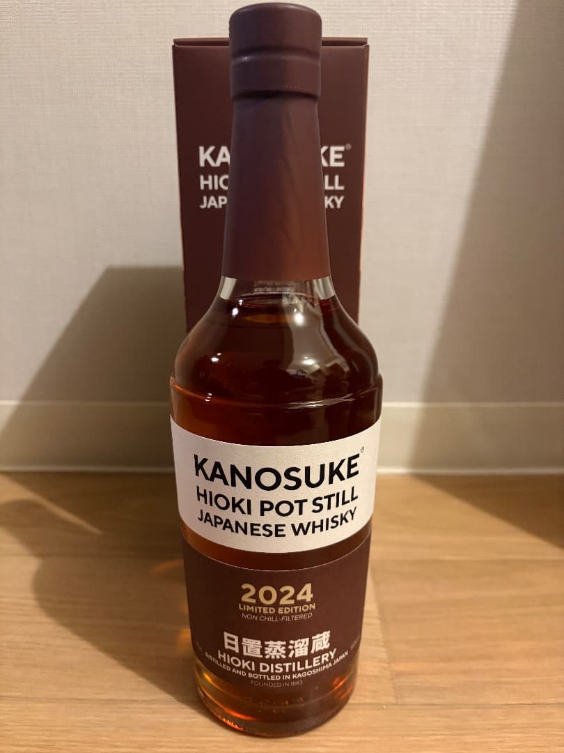 【お正月初売り価格】嘉之助 2024 LIMITED EDITION