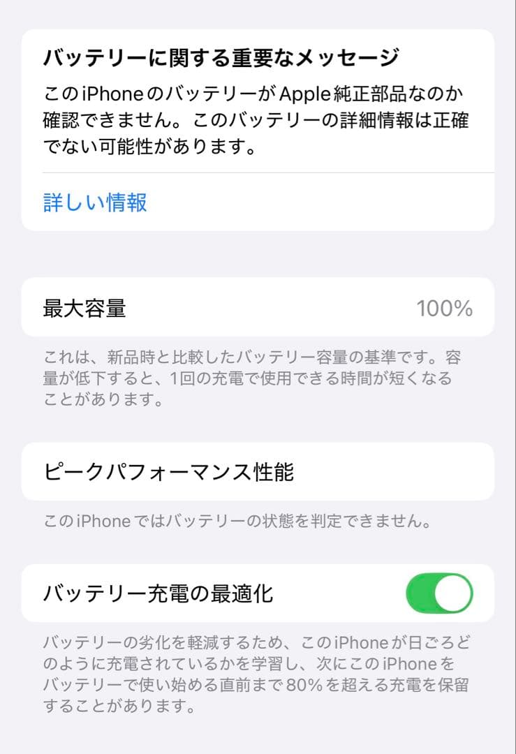 iPhone12 Pro 128GB パシフィックブルー