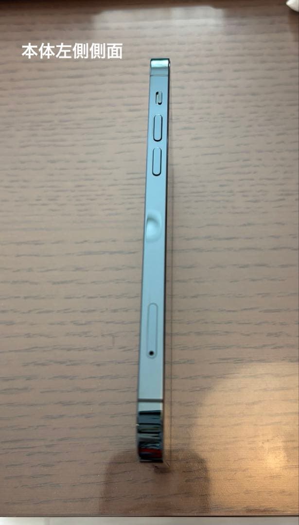 iPhone12 Pro 128GB パシフィックブルー