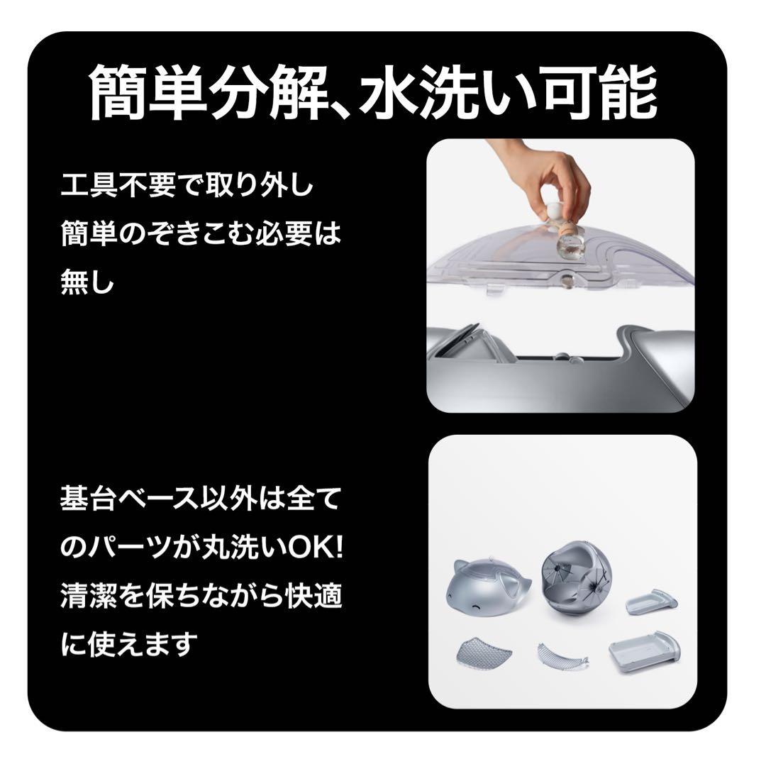 WooHuloo 自動猫用トイレ AI機能　猫トイレ　猫用トイレ　自動トイレ