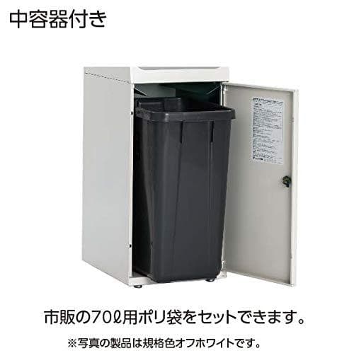 テラモト(TERAMOTO) ニートSL アーバングレー ゴミ箱 47.5L